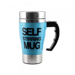 Κούπα καφέ που ανακατεύει μόνη της Self Stirring Mug (Γαλάζιο)
