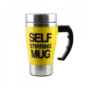 Κούπα καφέ που ανακατεύει μόνη της Self Stirring Mug (Κίτρινο)