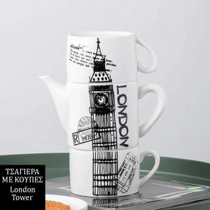 Κεραμική Τσαγιέρα με Κούπες London Tower (Design)